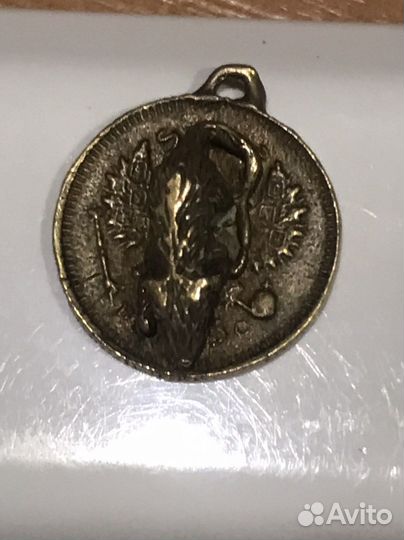 Царская монета