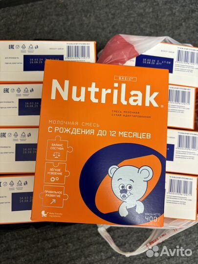 Детская смесь нутрилак