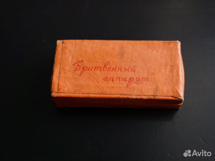 Бритвенный аппарат