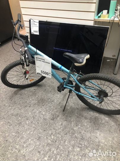 Велосипед Larsen Superteam