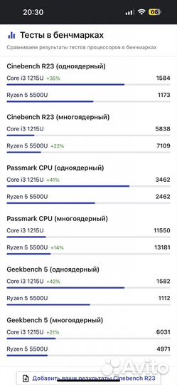 Новый ноутбук 2023 Hp i3 1215U 4.40Ghz x8 Гарантия