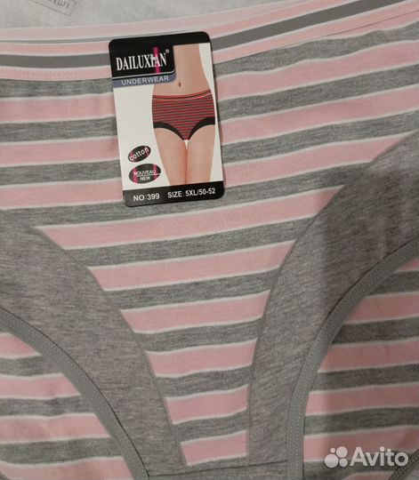 Трусики высокие хлопок 48-50