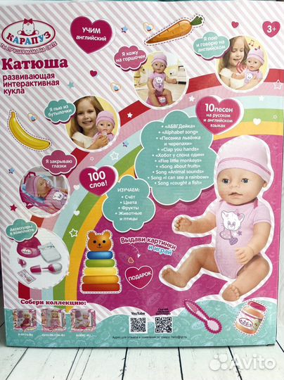 Пупс интерактивный тм Карапуз аналог Baby born