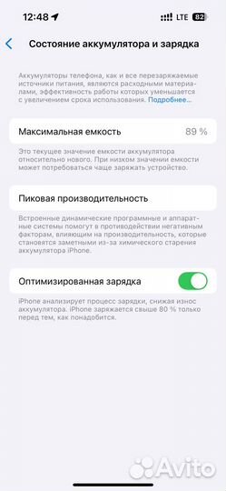 iPhone 14 Pro, 128 ГБ