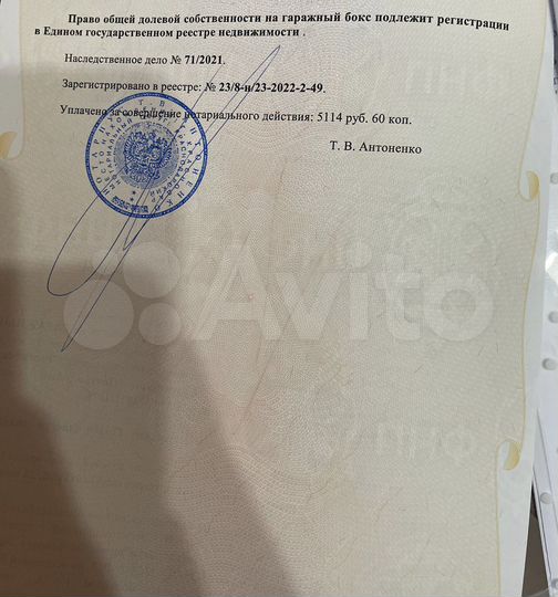 Гараж, 22 м²