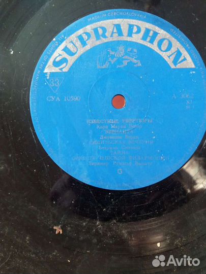 Пластинки СССР