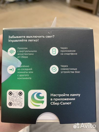 Умная лампа