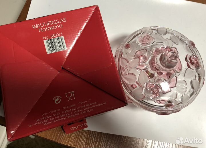 Посуда конфетница Waltherglas