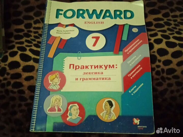 Учебники и рабочие тетради, атлас, контурные карты