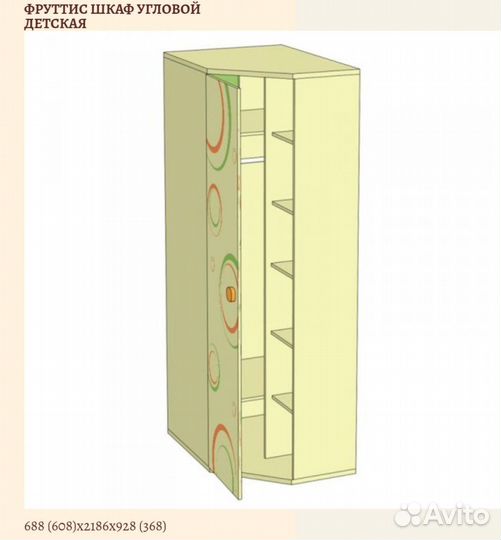 Детская мебель Фруттис