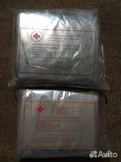 Накидка медицинская