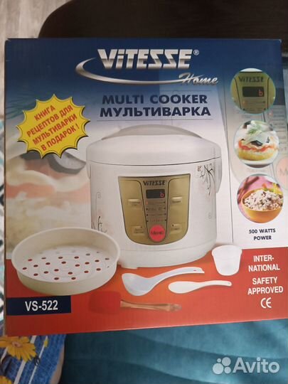 Мультиварка