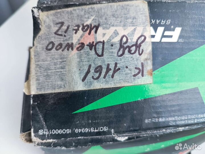 Тормозные колодки