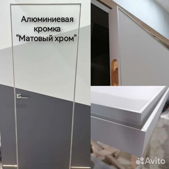 Скрытые двери