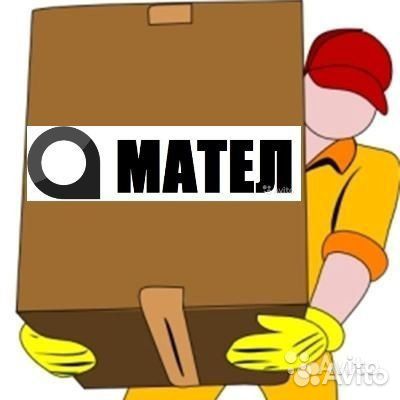 Разнорабочий