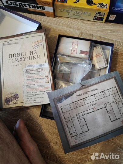 Настольные игры