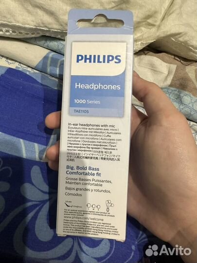 Наушники проводные philips