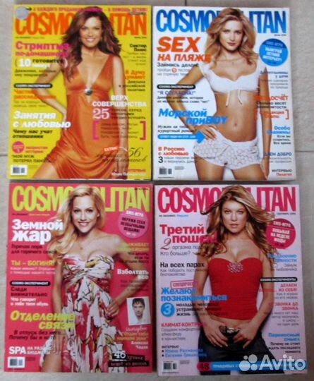 Журнал cosmopolitan mini Космополитен 2005,6,7,8г