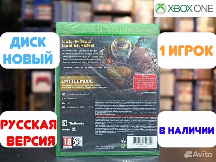 Doom Eternal для Xbox One