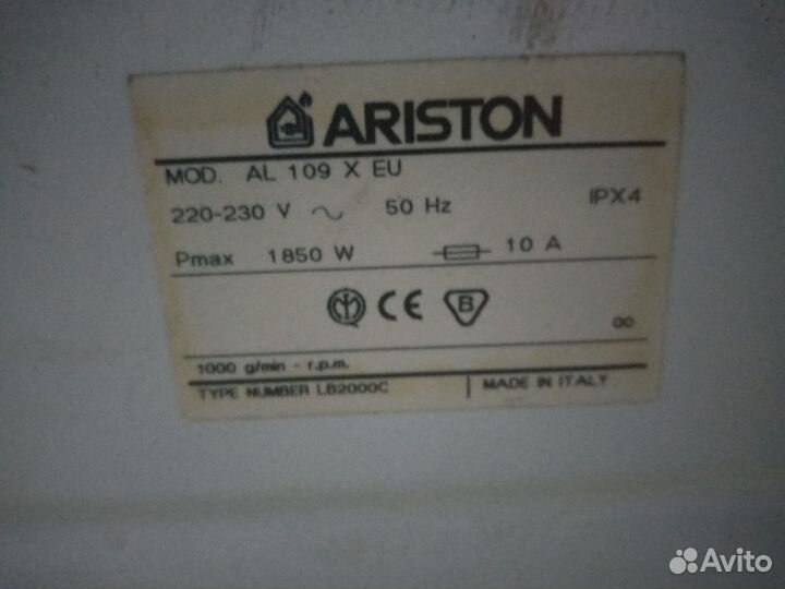 Стиральная машина