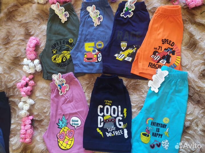 Шорты 5до 8 лет
