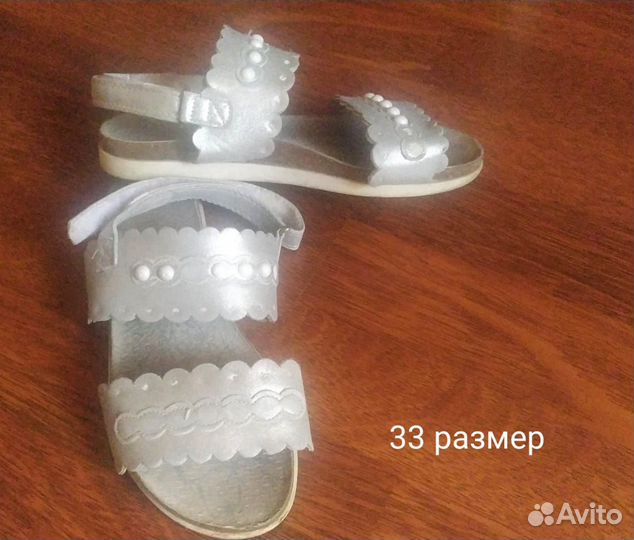 Детская обувь для девочек 31-33 размер