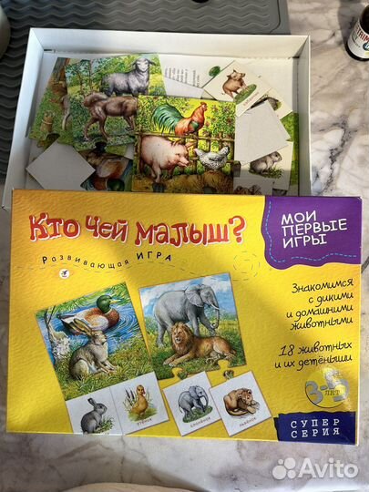 Обучающий материал для детей