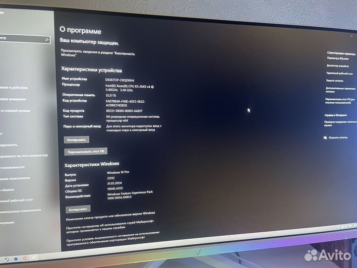 Компьютер игровой