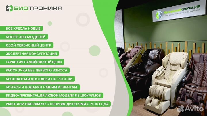 Массажное кресло 819 коричневое