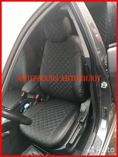 Чехлы Автопилот Hyundai Elantra 5 MD из экокожи