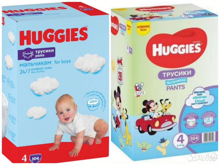 Подгузники-трусики 4-6 и влажные салфетки 0+