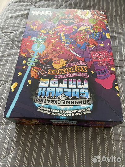 Эпичные схватки боевых магов