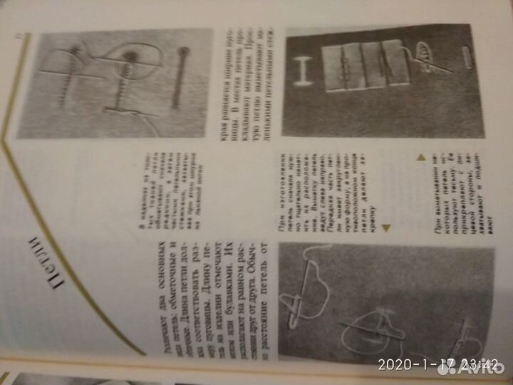 Мы шьем сами