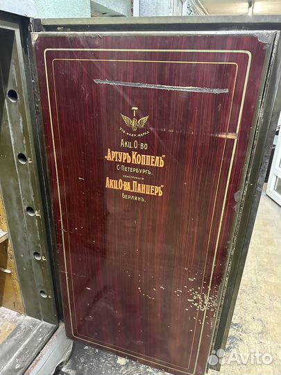 Сейф старинный 