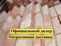 Кирпич цоколь. ряд. облиц. газоблок. жби