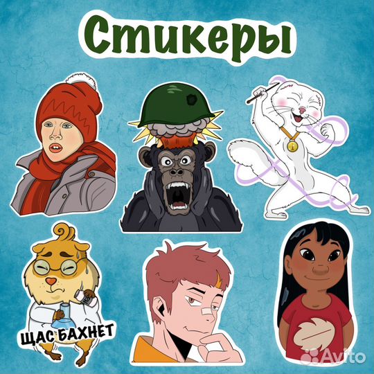 Иллюстратор