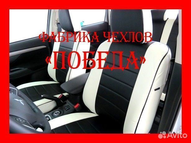 Чехлы из экокожи. Модельные авточехлы на сиденья