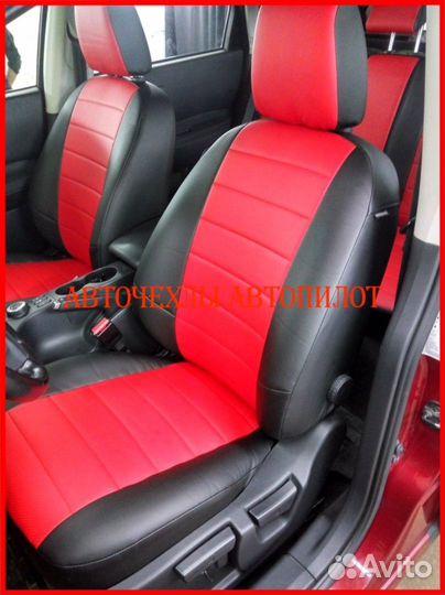 Чехлы Автопилот Nissan Qashqai 1 из экокожи