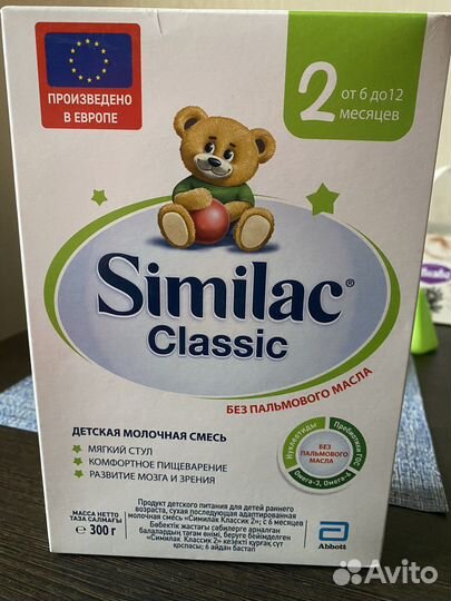 Молочная смесь Similac classic 2