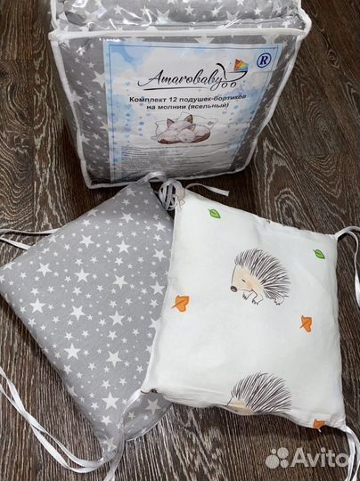 Бортики в детскую кроватку Amarobaby