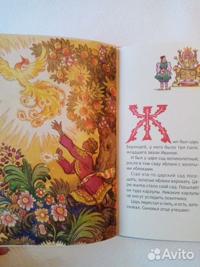 Русские народные сказки с иллюстрациями Кочергина