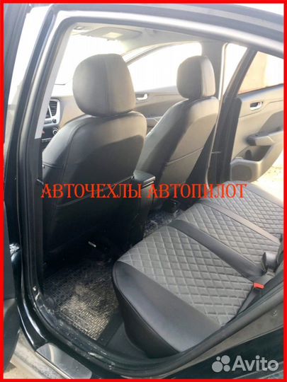 Чехлы Автопилот Hyundai Solaris 2 из экокожи Ромб