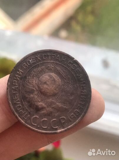 3 копейки 1924