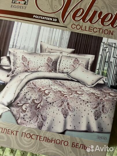 Постельное белье семейное