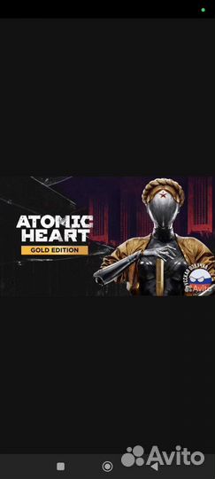 Atomic heart premium edition ps4 ps5