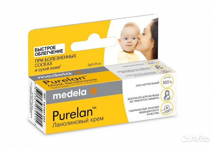 Ланолиновый крем Medela Purelan 7 г