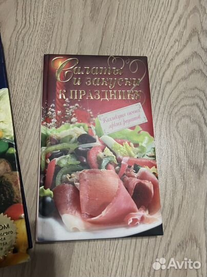 Кулинарные книги