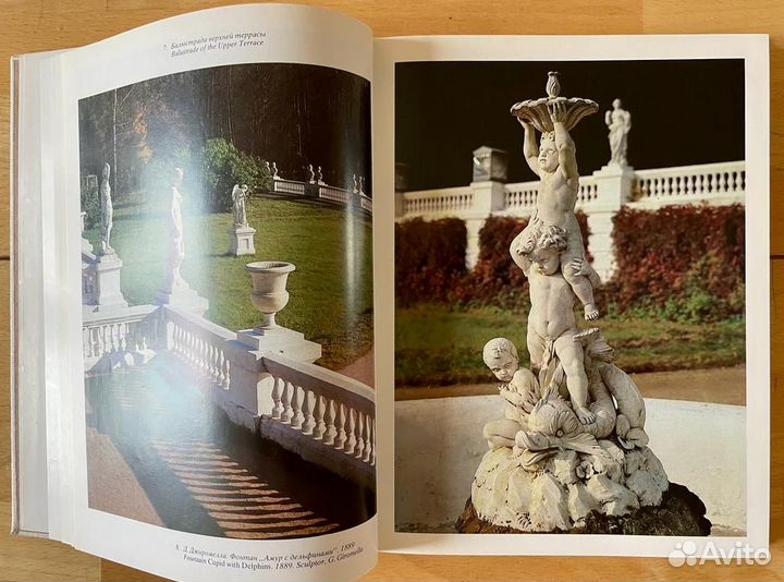 Архангельское, 1983 г. Изд. 