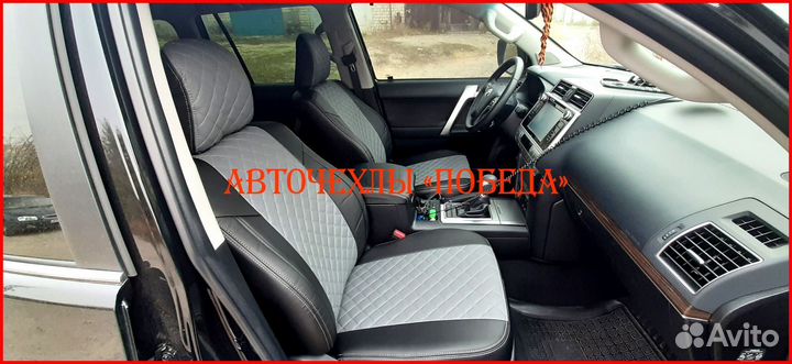 Чехлы Toyota Prado 150 2 из экокожи чёрно-серые
