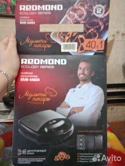 Мультипекарь redmond